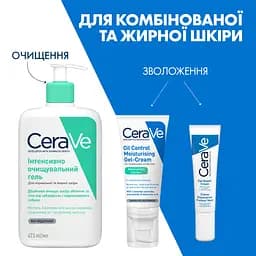 Матувальний зволожувальний крем CeRave для комбінованої та жирної шкіри обличчя 52 мл - мініатюра 13