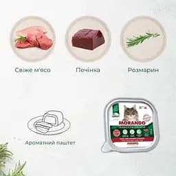 Вологий корм для котів Morando Tradizioni беззерновіий паштет із яловичиною та печінкою 100 г - мініатюра 2