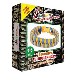 Набір для творчості. Плетіння з паракорда "Браслет жовто-синій" (ПАР-001) PAR-001