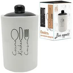 Місткість для зберігання S&T Bon appetit 700 мл (700-11-17)