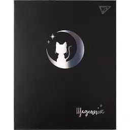 Дневник школьный Yes Mooncat PU интегральный А5 40 листов (911563)