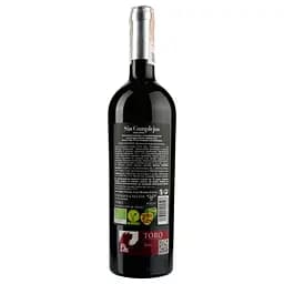 Вино Sin Complejos Red черовне сухе 0.75 л - мініатюра 2