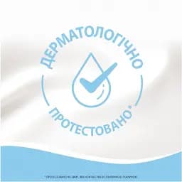 Кондиціонер для білизни Lenor для чутливої шкіри 118 циклів прання 2х1.239 л - мініатюра 5