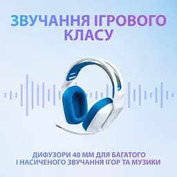 Ігрова гарнітура Logitech G335 Wired Gaming Headset White (981-001018) - мініатюра 10