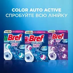 Туалетний блок для унітазу Bref Color Auto Active Квіткова свіжість Тріопак 150 г (3 шт. х 50 г) (763114) - мініатюра 8