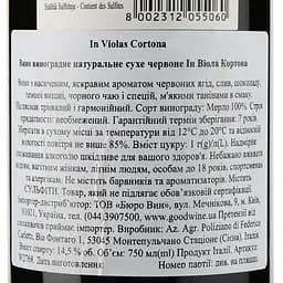 Вино Poliziano In Violas Cortona, червоне, сухе, 0,75 л - мініатюра 3