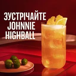Віскі Johnnie Walker Red Label 40% 1 л (10027) - мініатюра 10