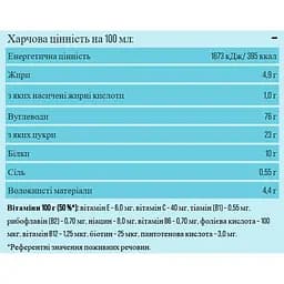 Сніданок сухий Aha Cocoa Shells 400 г (987470) - мініатюра 3