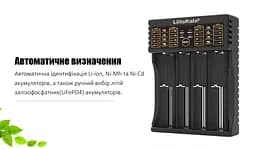 Зарядний пристрій Liitokala Lii-402 на 4 слота (для Ni-MH, Ni-CD, Li-Ion, LiFePO4) - мініатюра 7