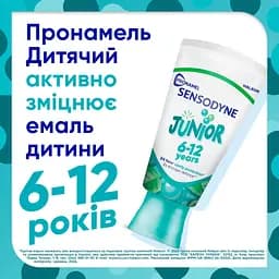 Зубна паста Сенсодин (Sensodyne) Пронамель Junior Смак м’ятної жуйки для дітей 6-12 років 50 мл - мініатюра 2