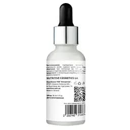 Сироватка для обличчя Lapush з пребіотиком Prebiotic, 30 мл (LP_SR_PRB_30) - мініатюра 2