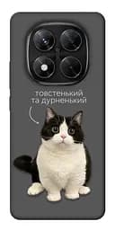 Чохол Demsky Сhubby для Xiaomi Redmi Note 14 Pro 5G