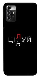 Чохол Demsky Цілуй/цінуй для ZTE Blade A72
