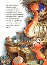 Від серця до серця. Білки, шкіпер, альбатрос, або Історія про те, як виник сноубординг - мініатюра 5