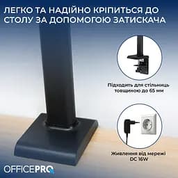 Настільна лампа OfficePro SL220B - мініатюра 7