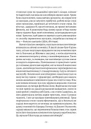 Як морський контейнер зробив світ меншим, а світову економіку більшою - мініатюра 11