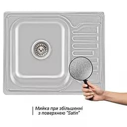 Кухонна мийка 580x480x180 мм + сифон Wezer 5848(08) Satin, Satin - мініатюра 2
