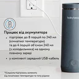 Підігрівач молока Baby Brezza Superfast портативний 270 мл (BRZ0179) - мініатюра 11