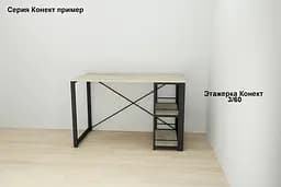 Комп'ютерний стіл Ferrum-decor Таккота 75x100x70 чорний ДСП Дуб Сонома 16мм (FRD-101937) - мініатюра 2