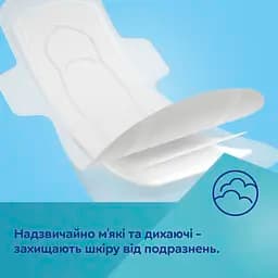 Прокладки Canpol babies післяпологові нічні з крильцями 8 шт. (78/008) - мініатюра 4