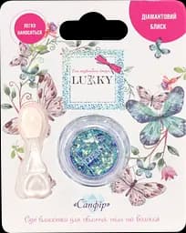 Клейкі блискітки для обличчя та тіла Lukky Сапфір, сухі. з аплікатором, блістер, 4 г (T18898)