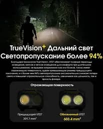 Налобний ліхтар із універсальним живленням Nitecore UT27 3xAAA USB-C 800лм 168м (9 режимів) - мініатюра 5