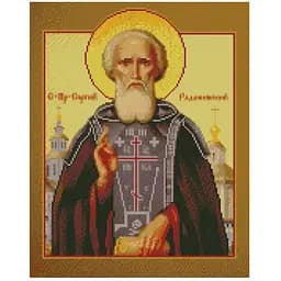 Алмазна мозаїка Ікона Преподобний Сергій Радонезький, 40х50 смалмазна вишивка ікона на підрамнику
