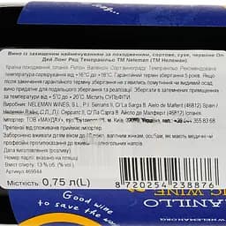 Вино Neleman All Day Long Red Tempranillo DO Valencia червоне, сухе, 0.75 л - мініатюра 3