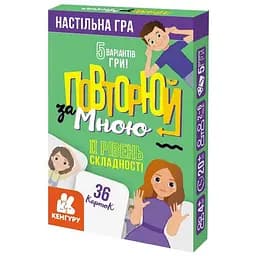 Карткова гра Ranok Creative Повторюй за мною II рівень складності 36 карток (1080002)