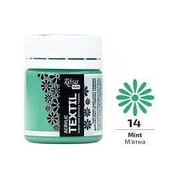 Фарба для тканини Мятна (14) 20 мл Rosa Talent [CD]