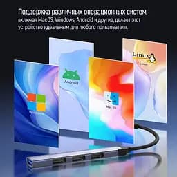 USB-хаб СolorWay USB-A 4-в-1 USB2.0х3/USB3.0 (CW-HUB05) - мініатюра 2