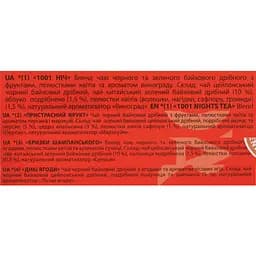 Чай чорний Lovare Assorted 4 види 64 г (32 шт. х 2 г) (881157) - мініатюра 8