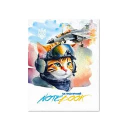 Детский блокнот "Cat pilot" Апельсин АП-1803-10, 24 страницы