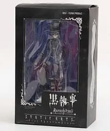 Фігурка Сіель Фантомхайв Темний дворецький Black Butler Ciel Phantomhive 23,0 см ВВ 27.017 - мініатюра 9
