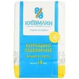 boroshno-kyivmlyn-pshenychne-vs-18-kh-784149