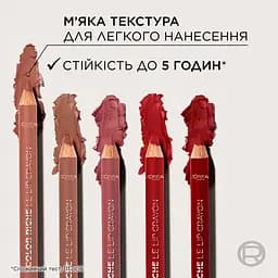 Олівець для контурів губ L`Oréal Paris Color Riche Le Lip Crayon відтінок 302 Bois de Rose 1.2 г (A8250705) - мініатюра 4