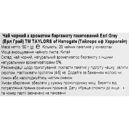 Чай чорний Taylors of Harrogate Earl Grey, 20 пакетиків (802592) - мініатюра 7