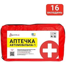 Автомобильная аптечка Poputchik згідно ТУ футляр м'який червоний 19х8х14 (02-002-М)