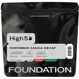 Кава в зернах Foundation High5 Колумбія Cauca Decaf Еспресо 250 г