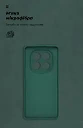 Чехол ArmorStandart ICON для Xiaomi Redmi Note 14 Pro 4G Camera cover Dark Green (ARM86878) - мініатюра 4