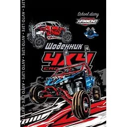 Щоденник шкільний Mandarin 23028 40 аркушів (2000989868958)(SC)