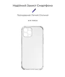 Прозрачный чехол для Apple iPhone 12 Pro Max с защитой камеры и усиленными бортами, тонкий, силиконовый, бесцветный, ударопрочный, противоударный бампер с закрытой камерой, ArmorStandart (ARM63365) - мініатюра 2