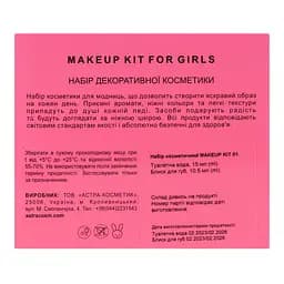 Набір косметичний Colour Intense Makeup Kit №01: Туалетна вода, 16 мл + Блиск для губ, 6 мл - мініатюра 5