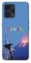 Чохол Demsky Байдуже для Realme 9 4G / 9 Pro+