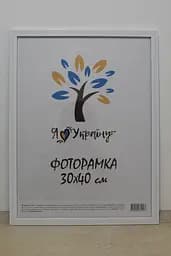 Фоторамка 30х40, біла, 1611-015-3, СКЛО + КАРТОН                                                                                                             