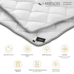 Ковдра бамбукова MirSon Royal Pearl Bamboo №0405, демісезонна, 155х215 см, біла - мініатюра 5