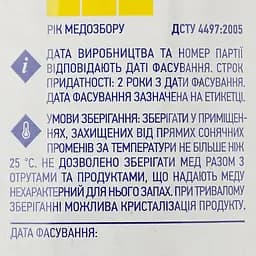 Мед Премія Гречаний, натуральний, квітковий, 400 г (536382) - мініатюра 3