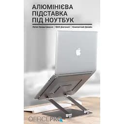 Підставка для ноутбука планшета OfficePro LS-111-G Alloy Aluminum Gray - мініатюра 10