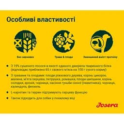 Сухий корм для собак Josera Lachs&Kartoffel, з лососем та картоплею, 900 г - мініатюра 3