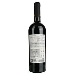 Вино Shabo Classic Каберне червоне сухе 0.75 л - мініатюра 4